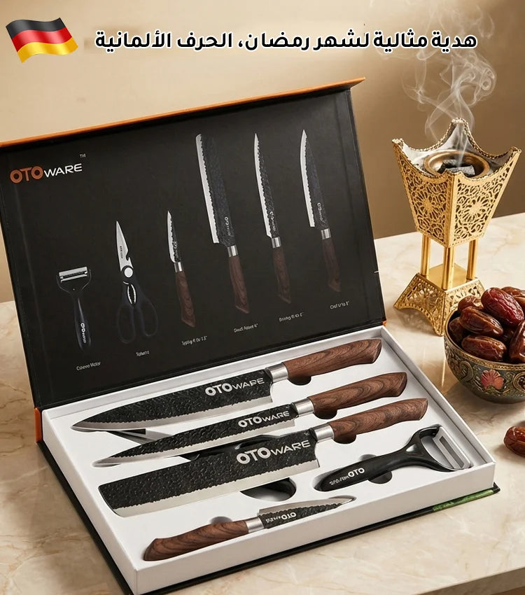 طقم سكاكين ألماني 6 قطع لولائم رمضان حدة تدوم 10 سنوات
