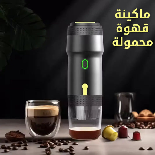 ماكينة قهوة محمولة قابلة للشحن تصميم أنيق، تكنولوجيا حديثة، مثالية للاستخدام اليومي