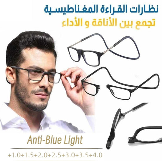 نظارات قراءة لتكبير الكتابة مغناطيسية قابلة للفصل