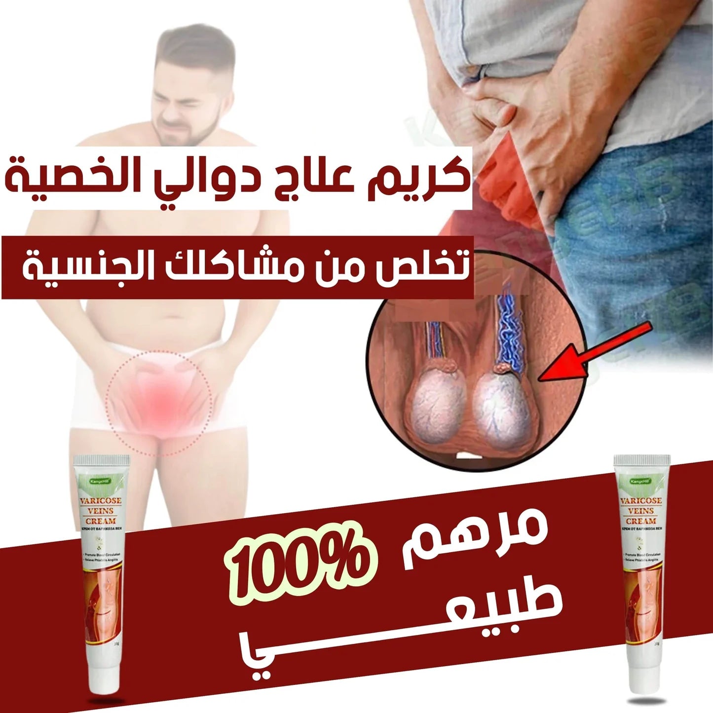 كريم دوالي الخصية