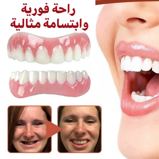 طقم إعادة تأهيل الأسنان من أجل ابتسامة هوليودية Oralhoe™
